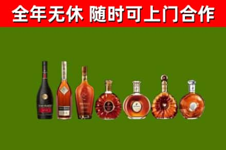 冷水江市烟酒回收洋酒价格.jpg