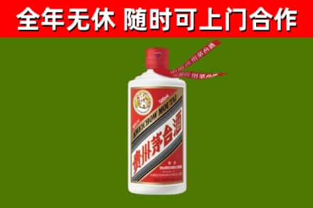 冷水江市烟酒回收飞天茅台酒.jpg