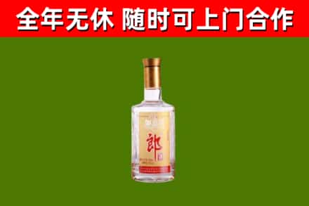 冷水江市回收郎酒