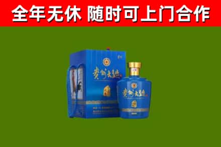 冷水江市回收贵州大曲